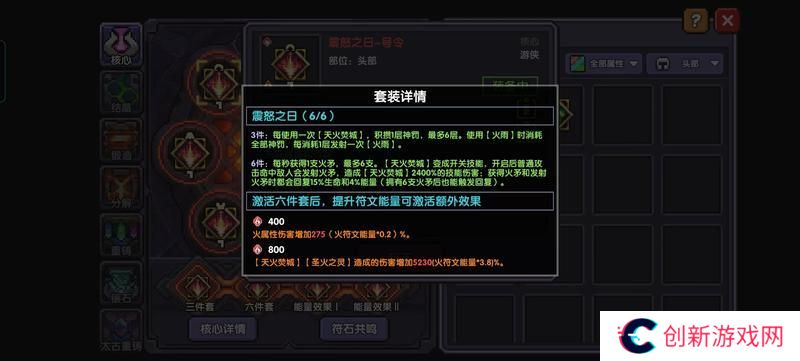 我的勇者