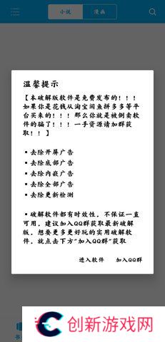 绿色笔趣阁