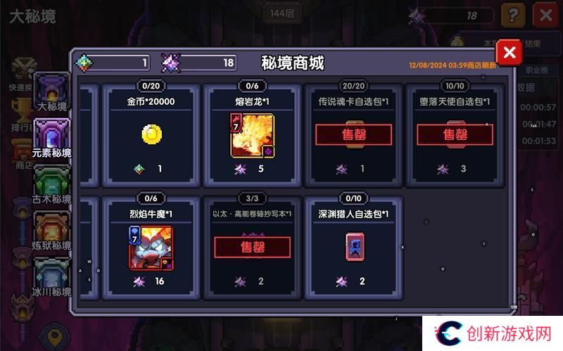 我的勇者