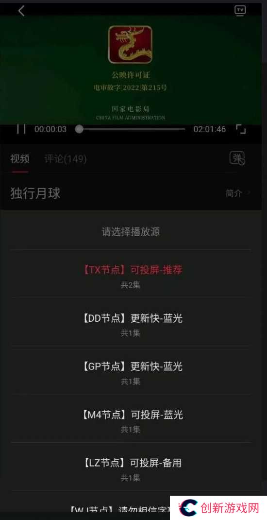 剧白白2025最新版本