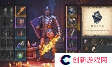 地球末日中世纪