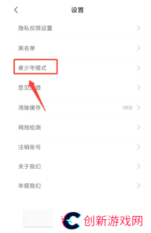 春雨直播免费版