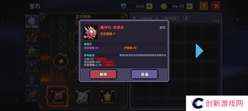 我的勇者