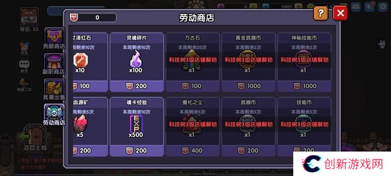我的勇者