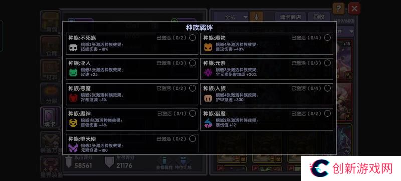 我的勇者