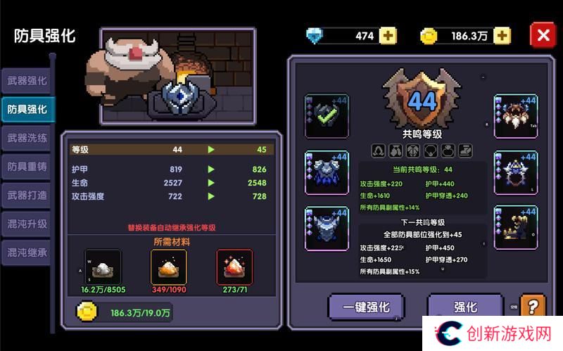 我的勇者