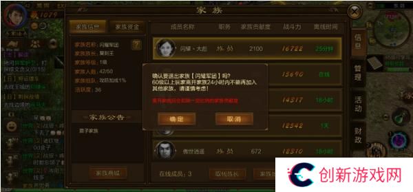 原始征途