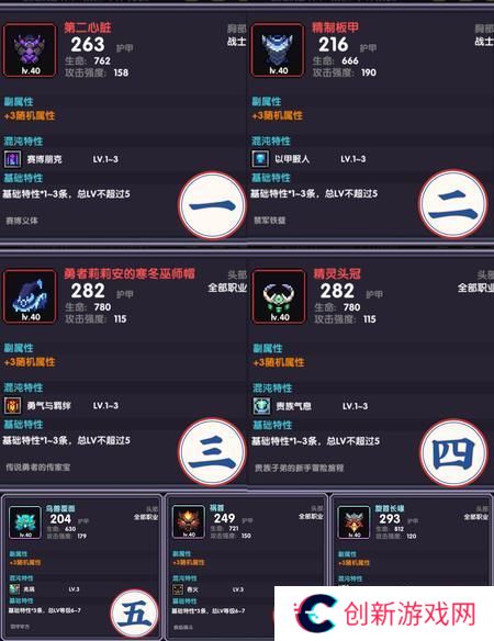 我的勇者