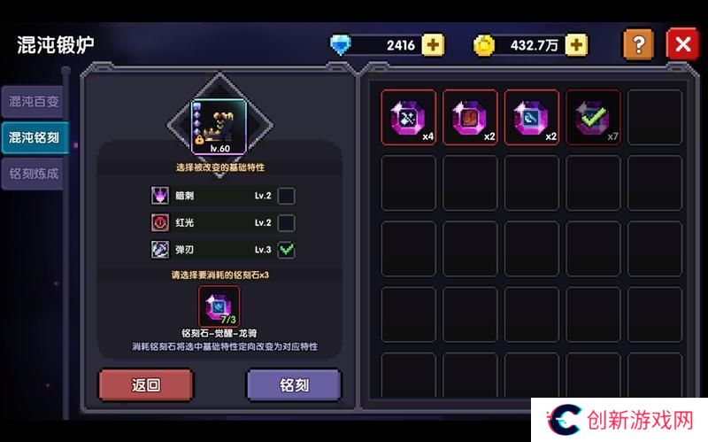 我的勇者