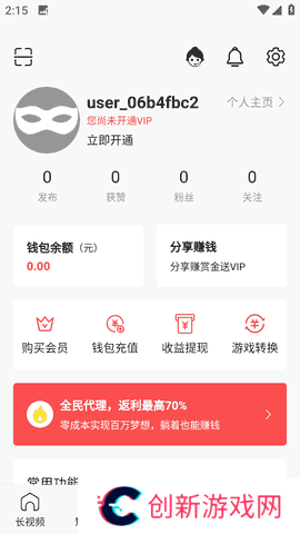 快色app手机版
