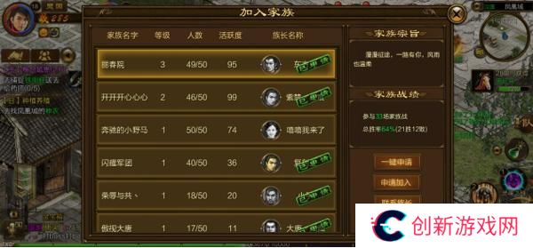 原始征途
