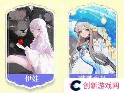 《命运圣契》送精美壁纸！天极冒险者「伊娃」技能解读！