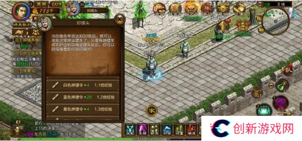 原始征途