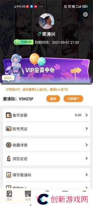 51mh普通版