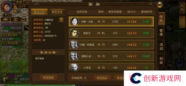 原始征途