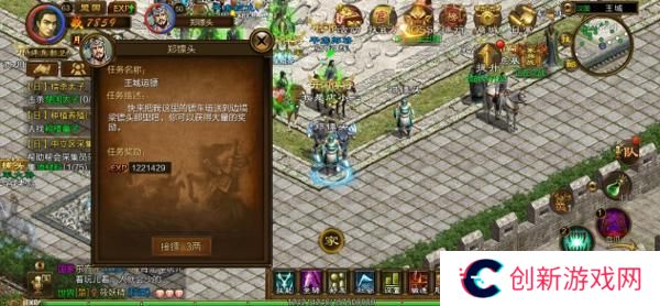 原始征途