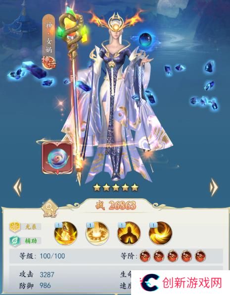 《三界战歌》阵容搭配攻略3