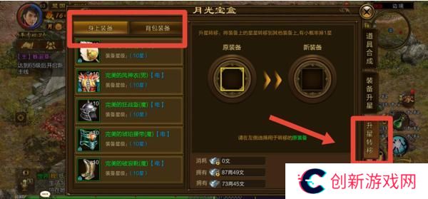 原始征途