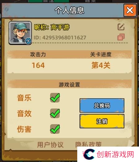 决战狙击战场