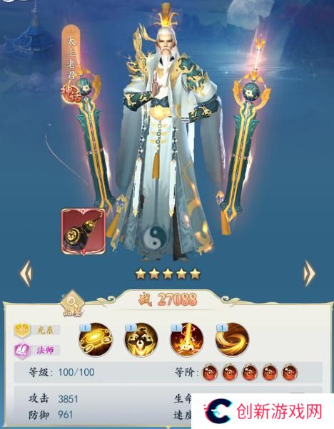《三界战歌》阵容搭配攻略3