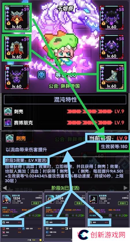 我的勇者
