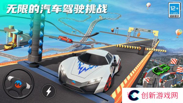 指尖疯狂赛车