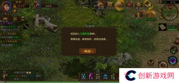 原始征途