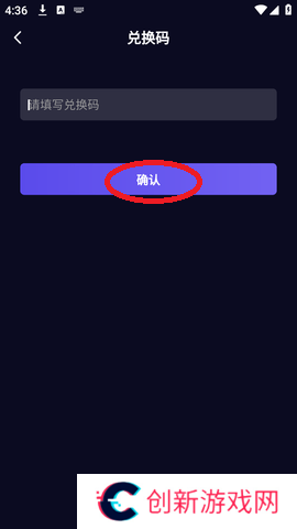 暗网禁区 1.3.0 安卓版