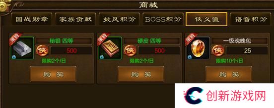 原始征途