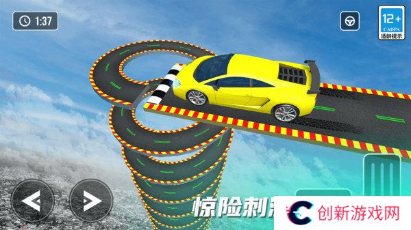 指尖疯狂赛车