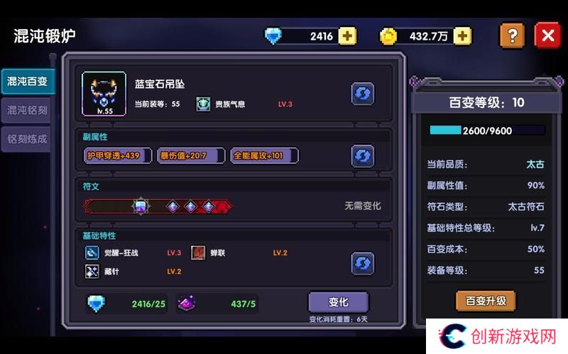 我的勇者