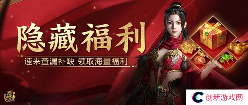 原始征途