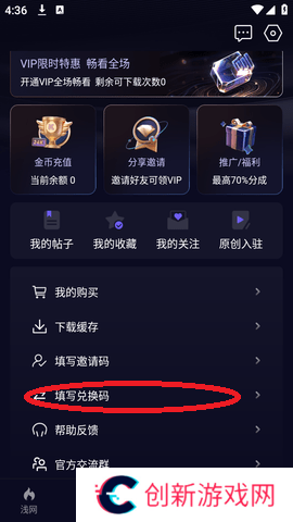 暗网禁区 1.3.0 安卓版