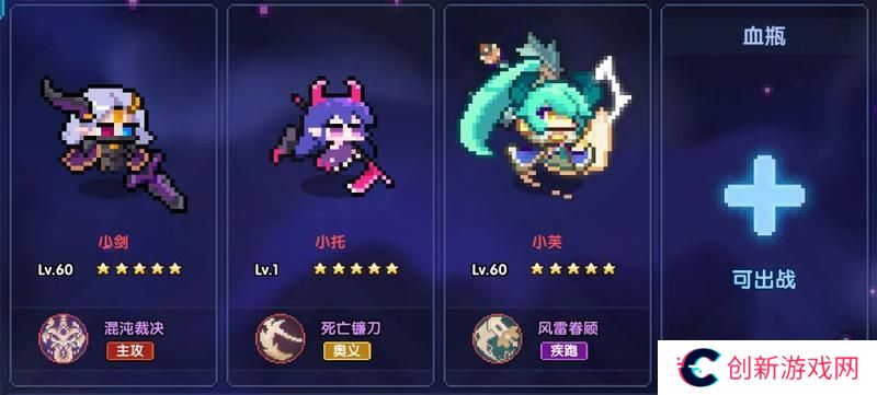我的勇者