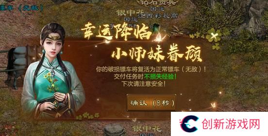 原始征途