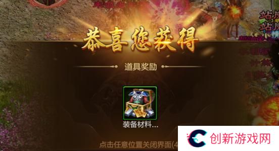 原始征途