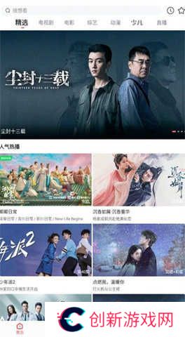 河马影视免费观看