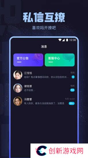 海角社区app最新版
