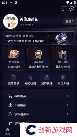 暗网禁区app