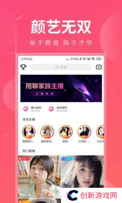 快猫app