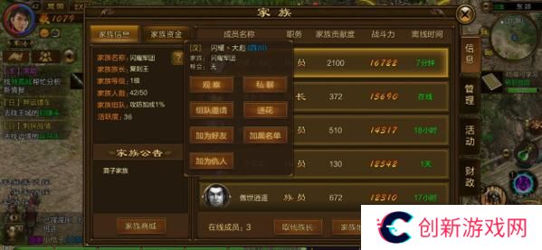 原始征途