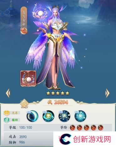《三界战歌》阵容搭配攻略2