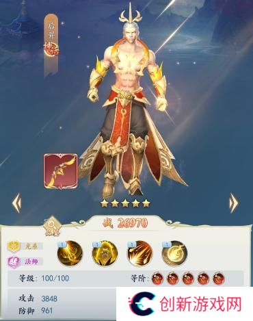 《三界战歌》阵容搭配攻略2