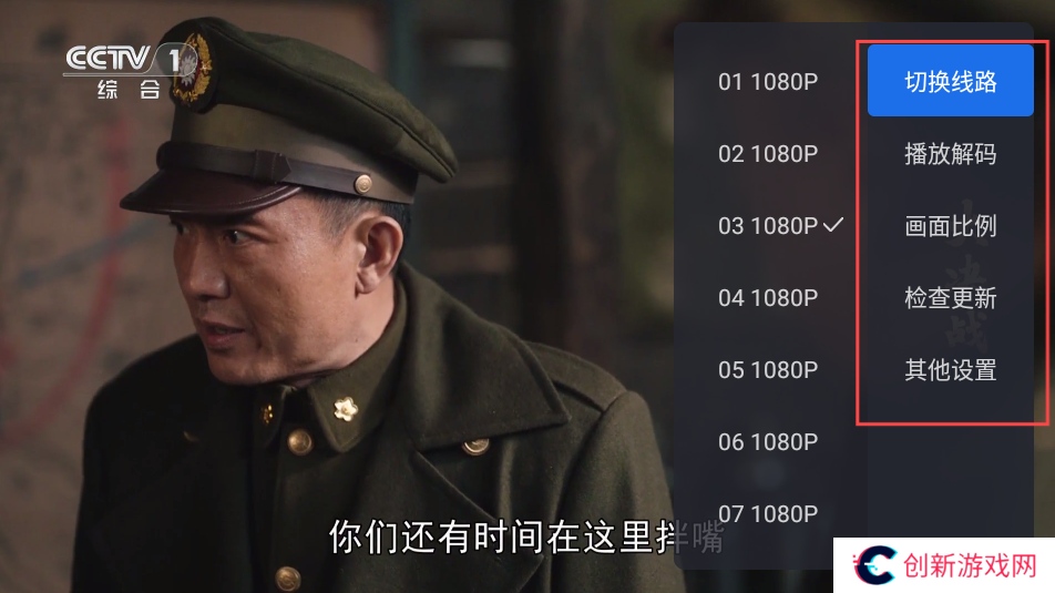千寻tv电视版