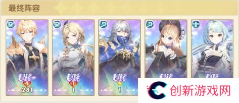 【角色介绍】战略天才！全新技能+数值曝光！