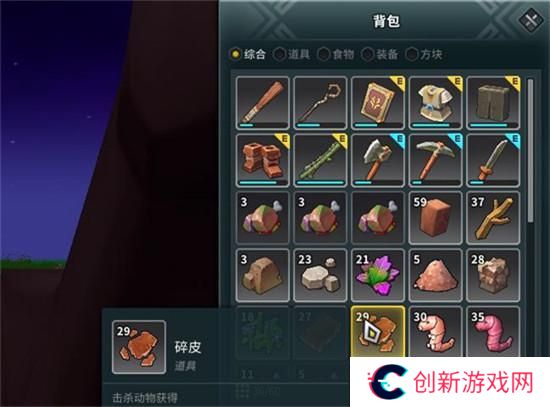 龙与家园时光