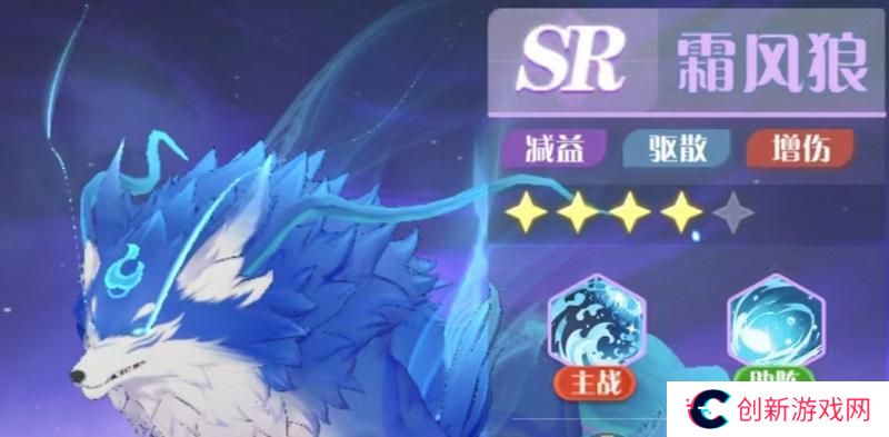 命运圣契魔灵机制解析&魔灵养成全攻略