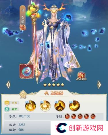 《三界战歌》阵容搭配攻略2