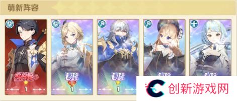 【角色介绍】战略天才！全新技能+数值曝光！