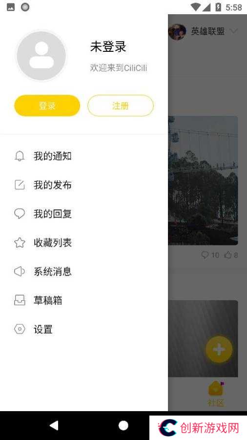 cilicili短视频版本3.4.3.2